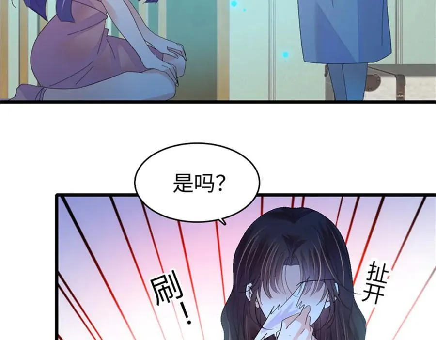 114 请你看戏91