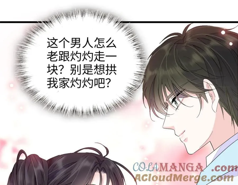 99 好一出狗咬狗100
