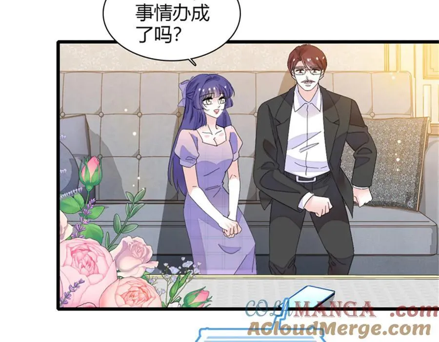 110 最后的机会69