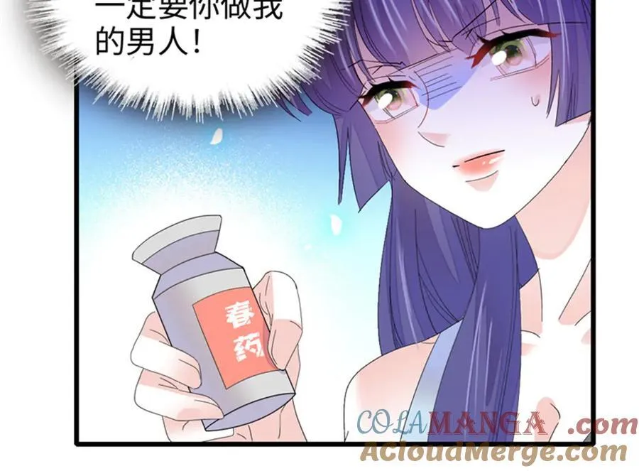 113 助纣为虐会有报应的104