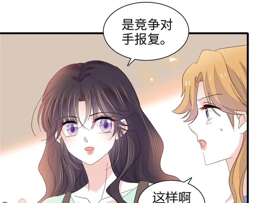 109 你配么？57