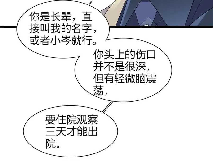 102 从没人像她95