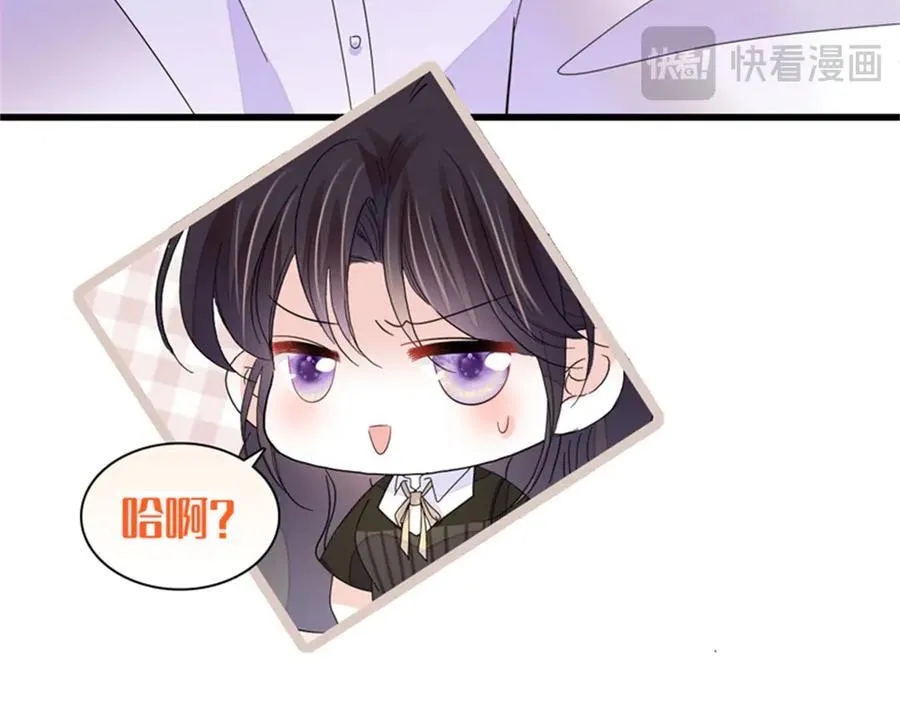 115 你的暗恋对象87