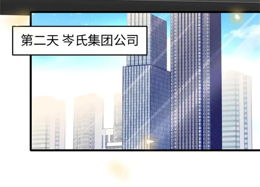 104 上门逼婚22