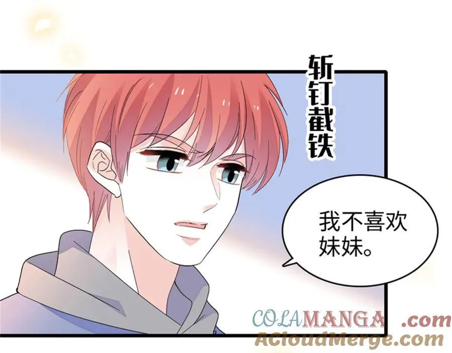 104 上门逼婚60