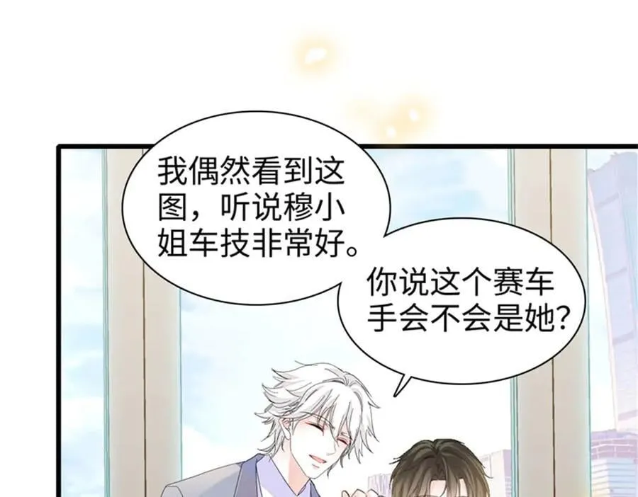 104 上门逼婚38