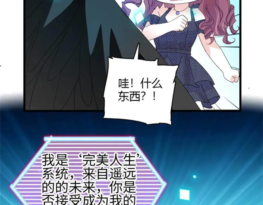 117 寻找新宿主61
