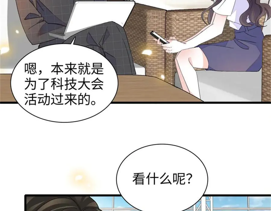 108 情侣手机壳6