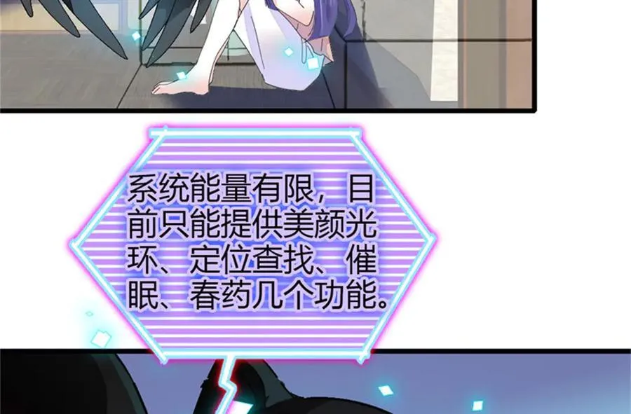 110 最后的机会86