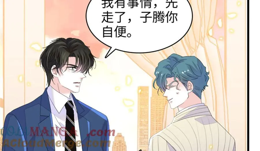115 你的暗恋对象68
