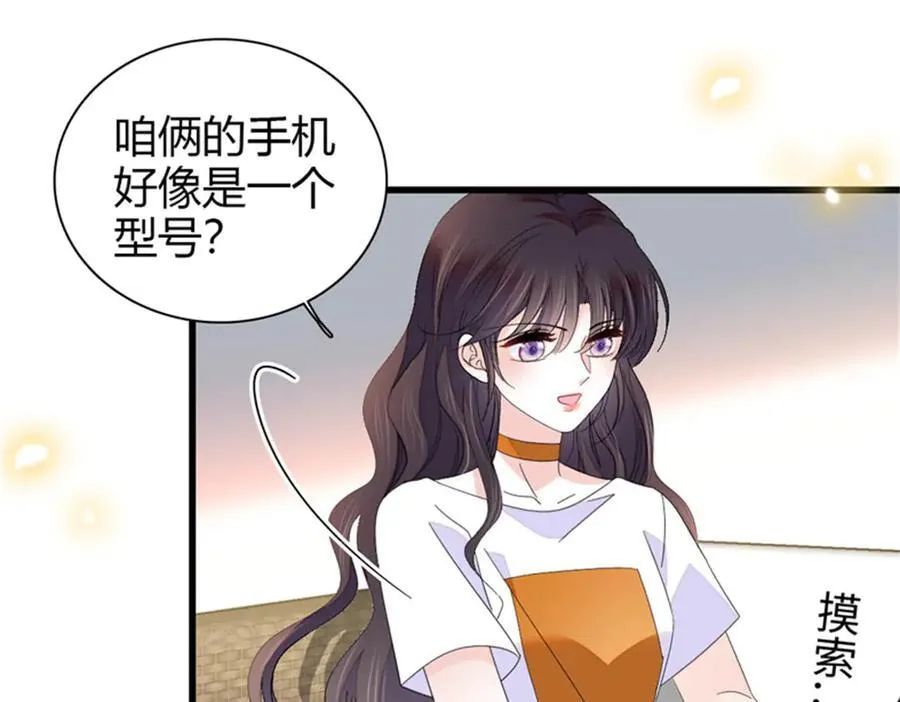 108 情侣手机壳11