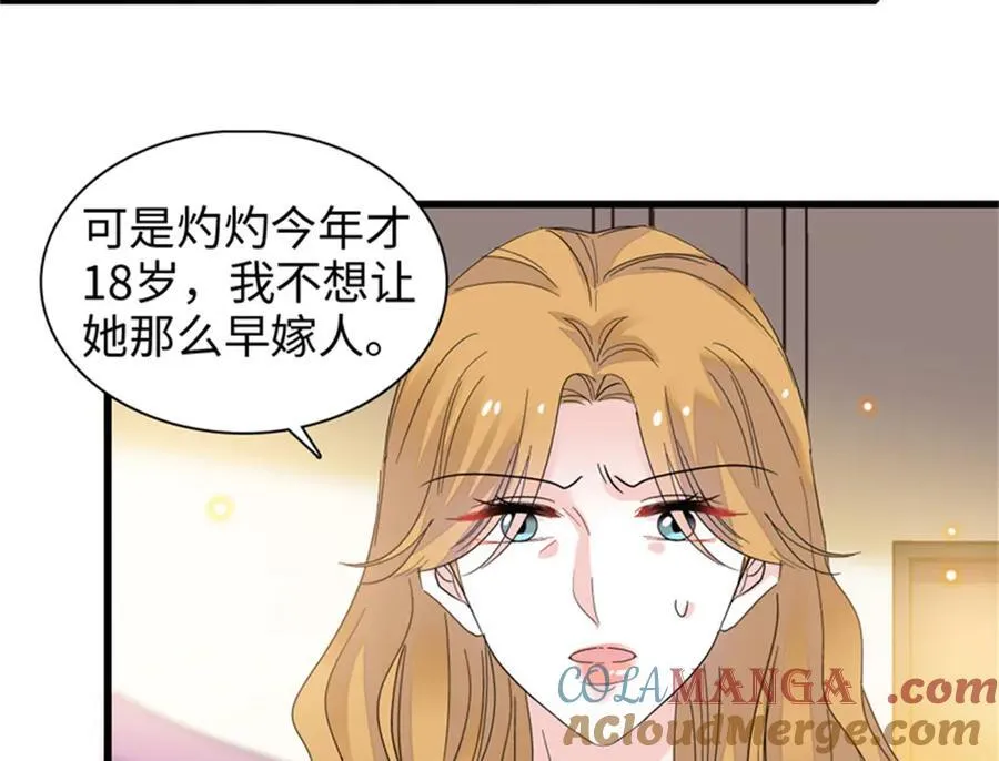 115 你的暗恋对象80
