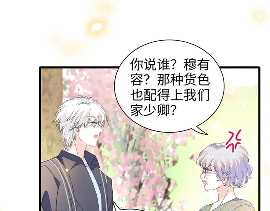 111 茶里茶气的87