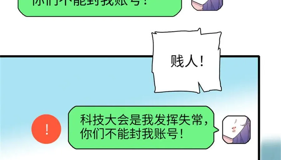 107 这两人不对劲102