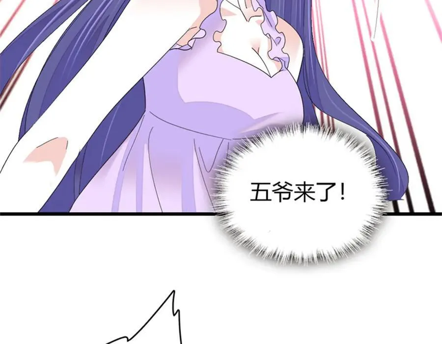 114 请你看戏3