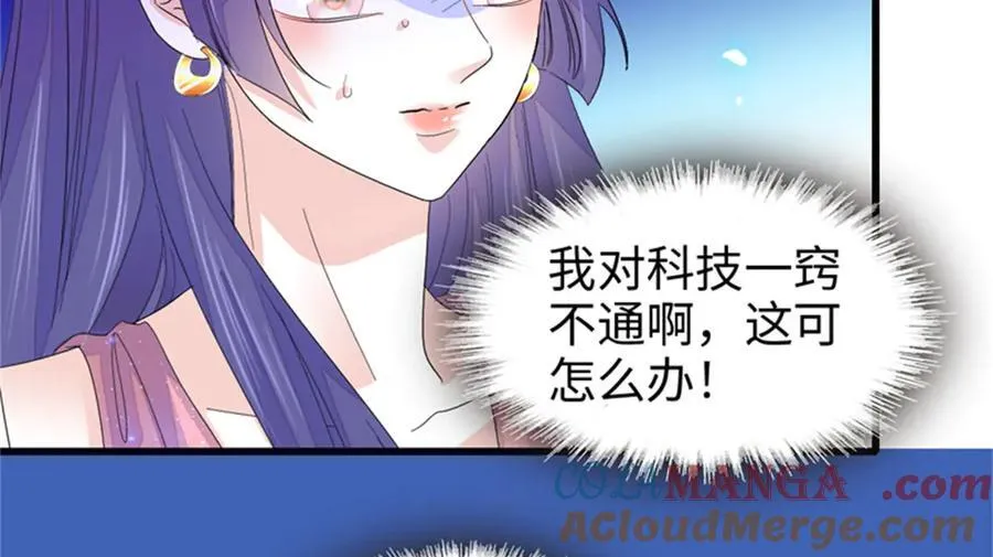 106 真是巧啊80