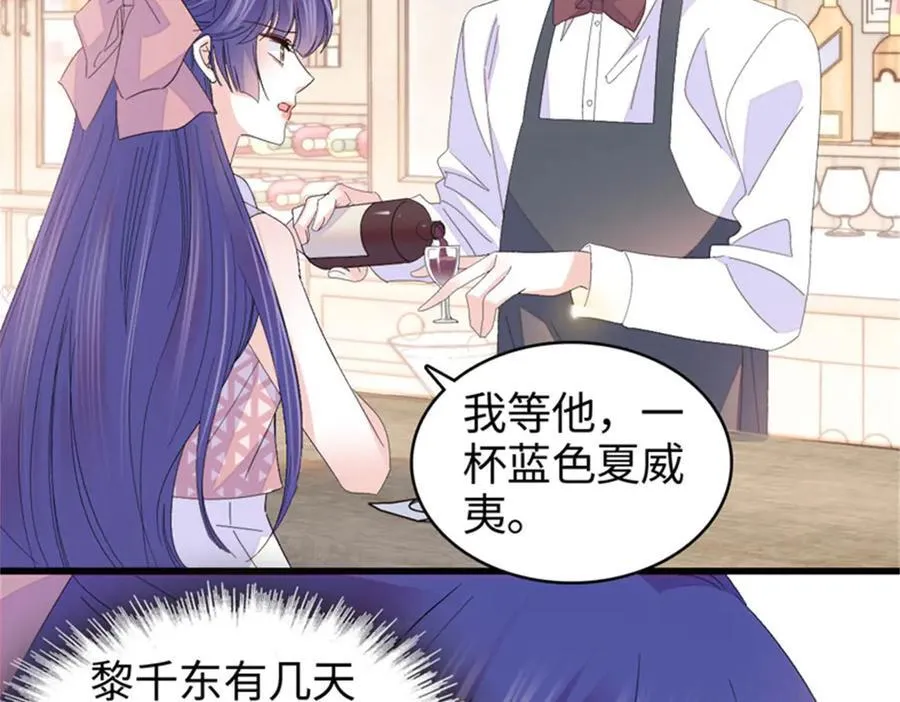 109 你配么？91