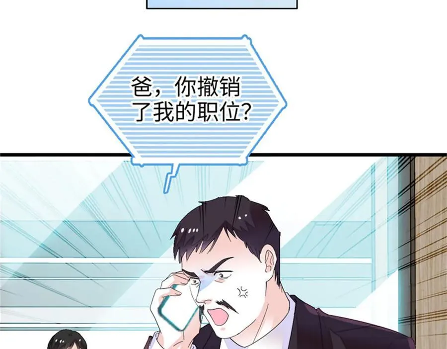 110 最后的机会50