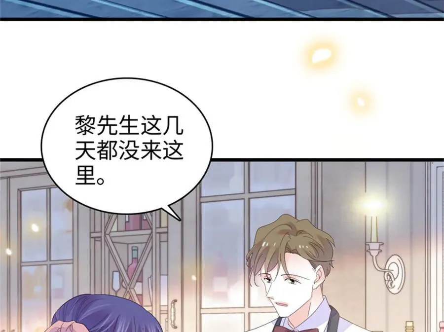109 你配么？90
