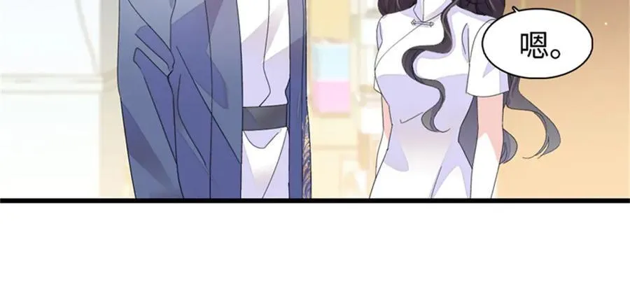 115 你的暗恋对象39