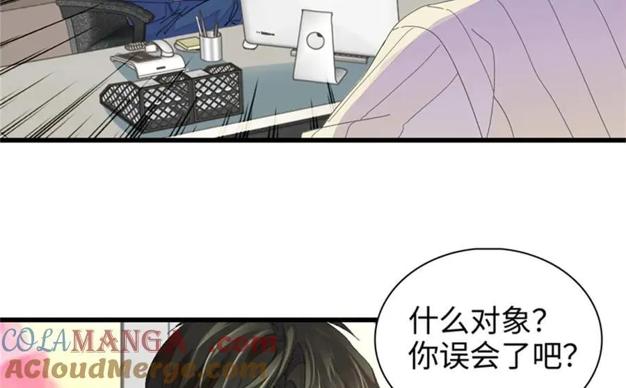 115 你的暗恋对象60