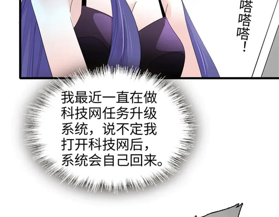 107 这两人不对劲97