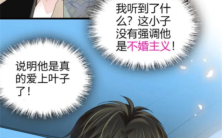 112 车技厉害啊35