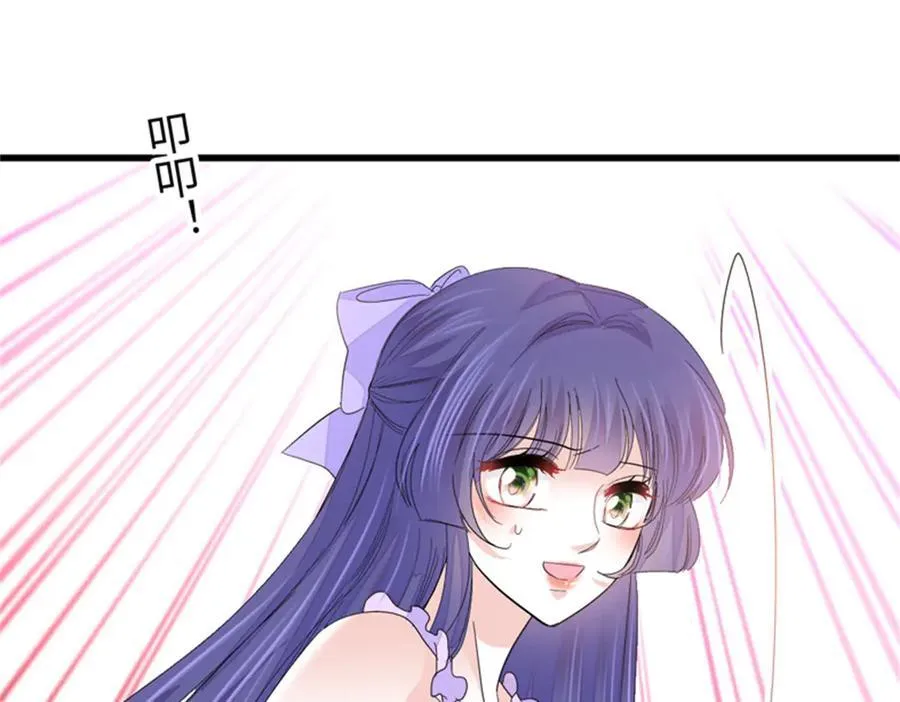 114 请你看戏2