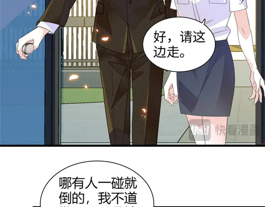 112 车技厉害啊10