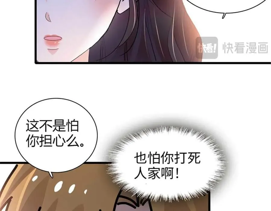 103 原来如此90