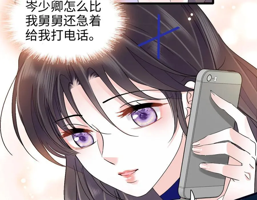 102 从没人像她6