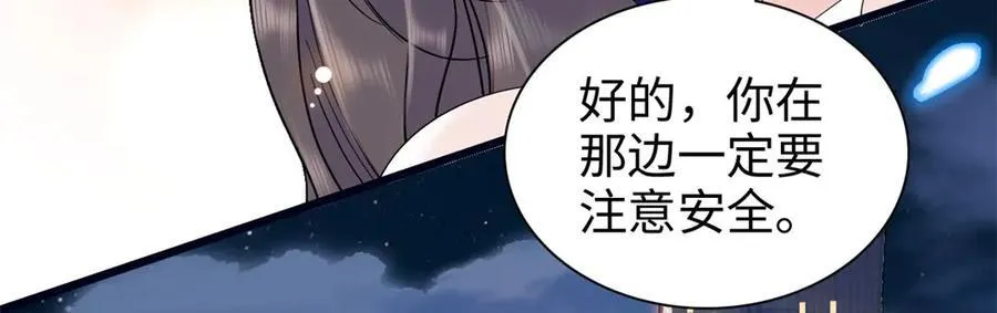 102 从没人像她7