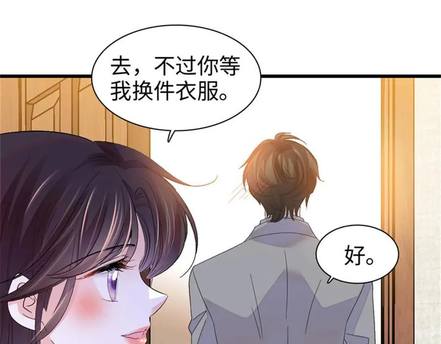 107 这两人不对劲71