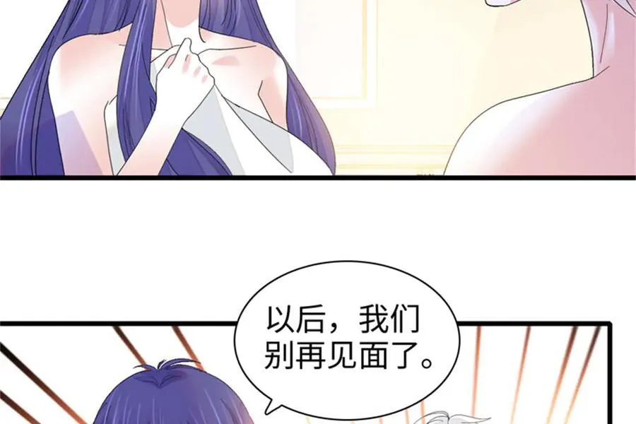 114 请你看戏34