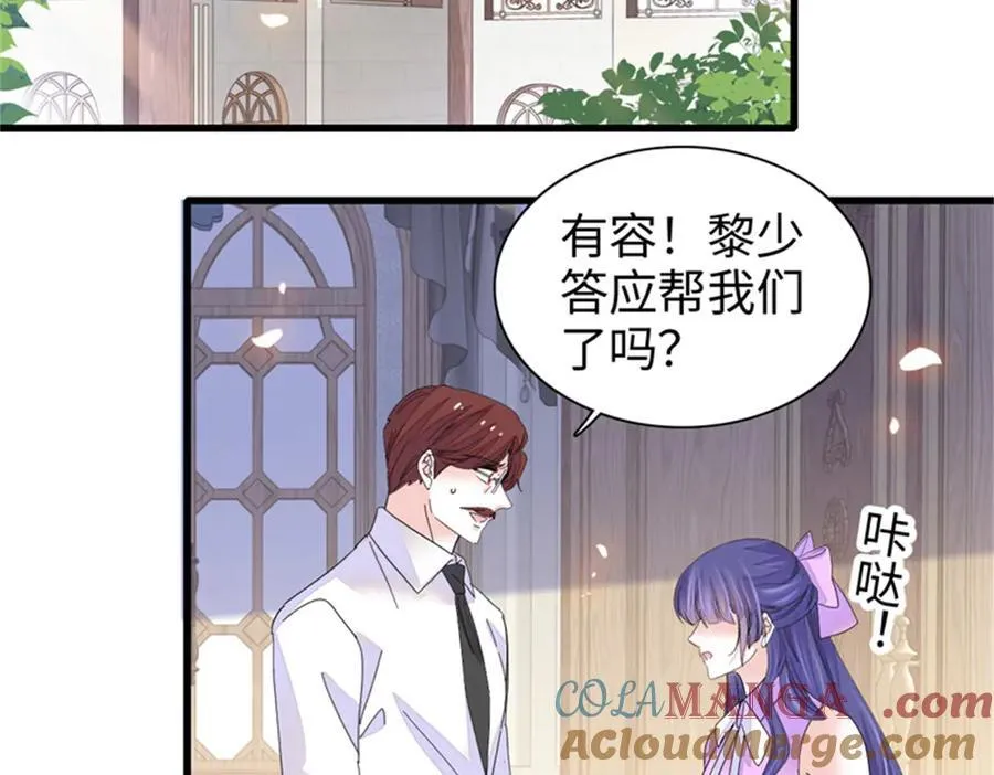 110 最后的机会15