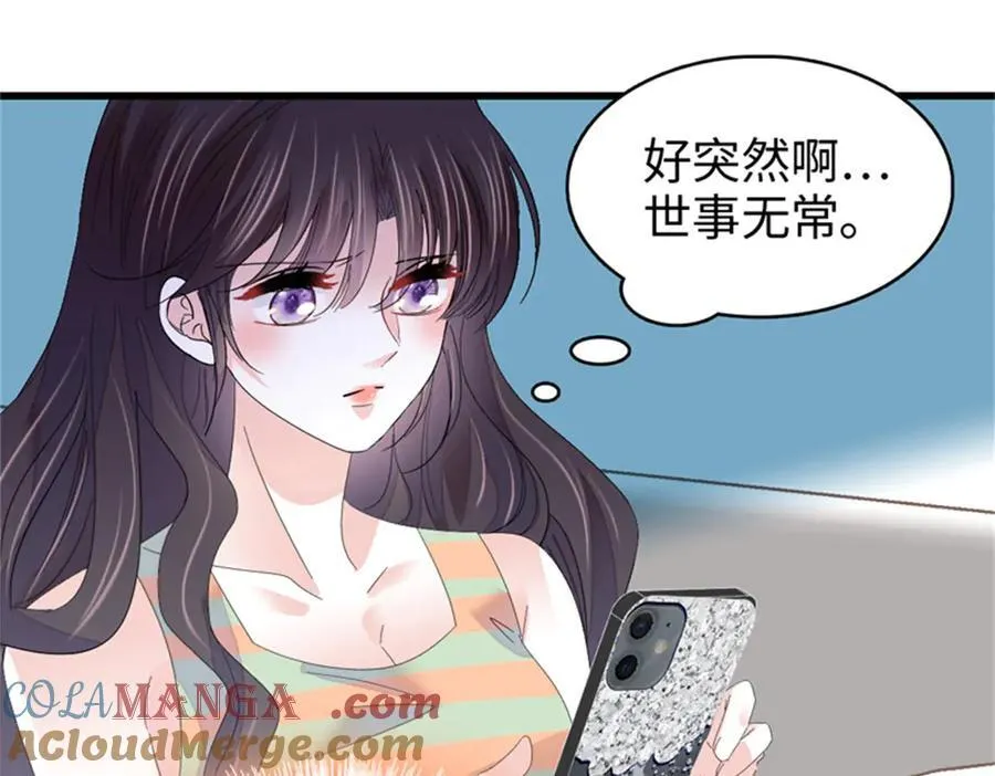 113 助纣为虐会有报应的60