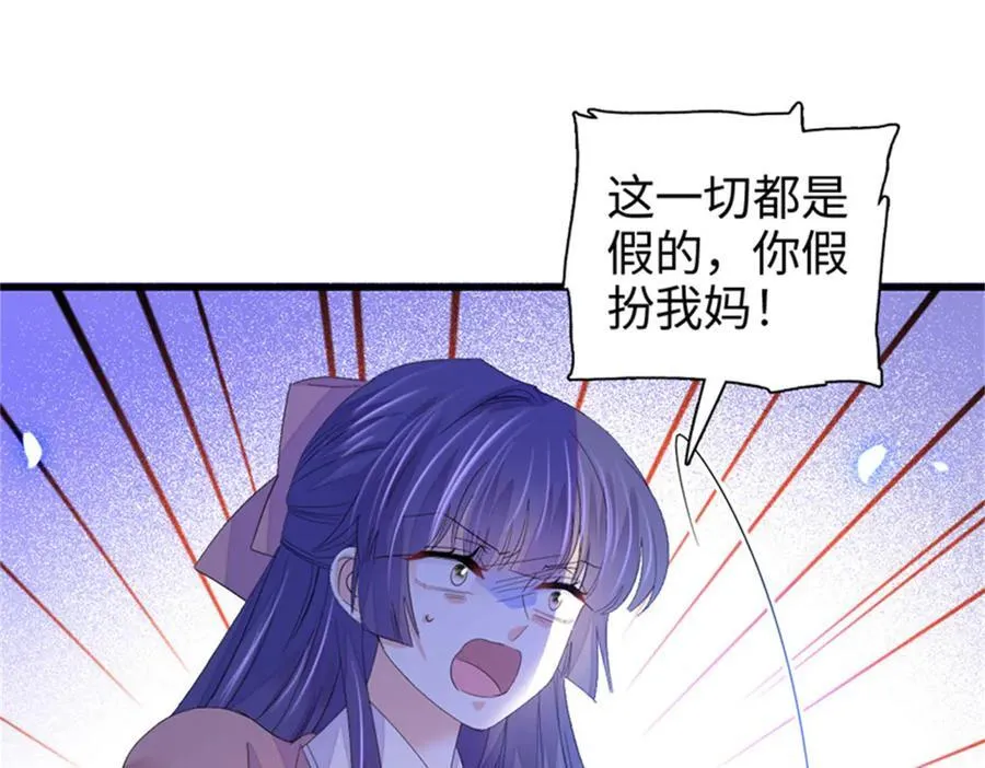 115 你的暗恋对象2