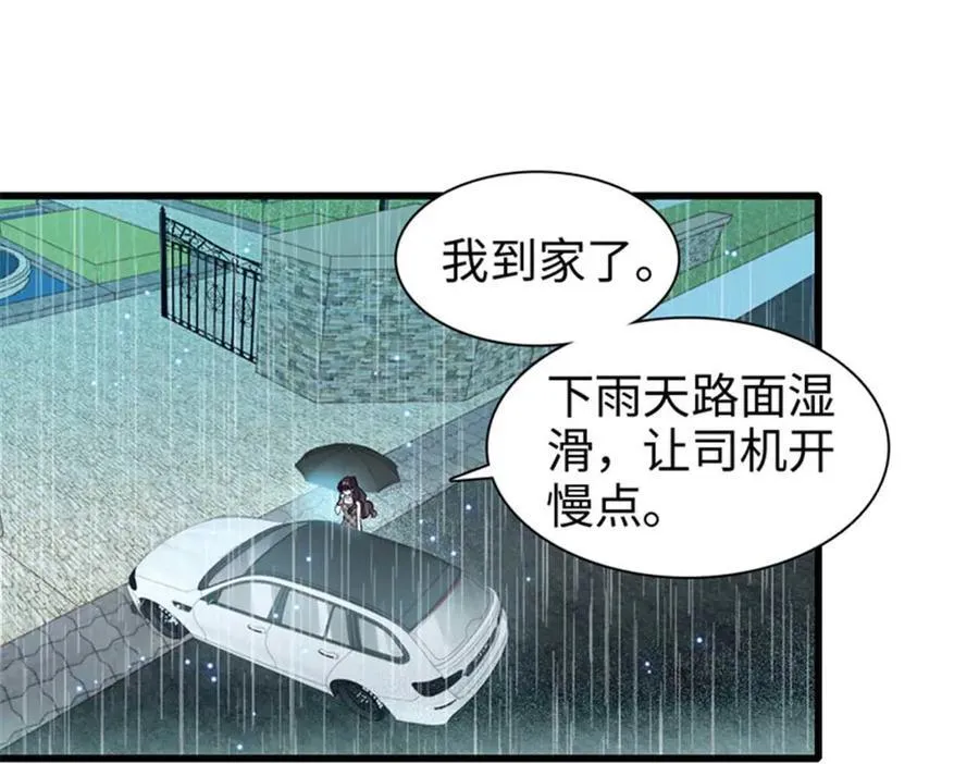 103 原来如此71
