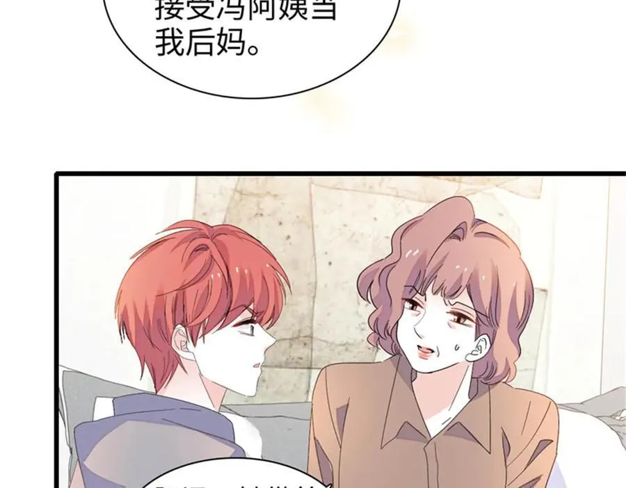104 上门逼婚58