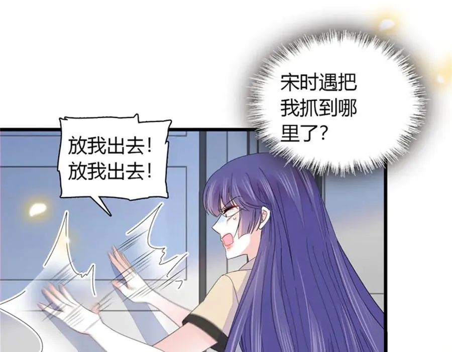 116 怎么会是她？！111