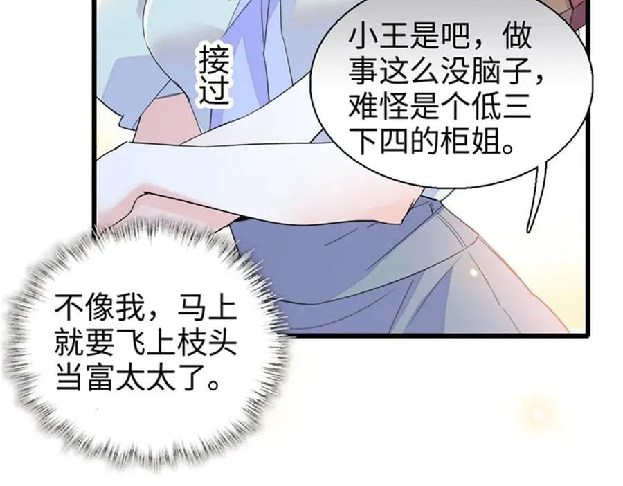 98 真面目暴露53