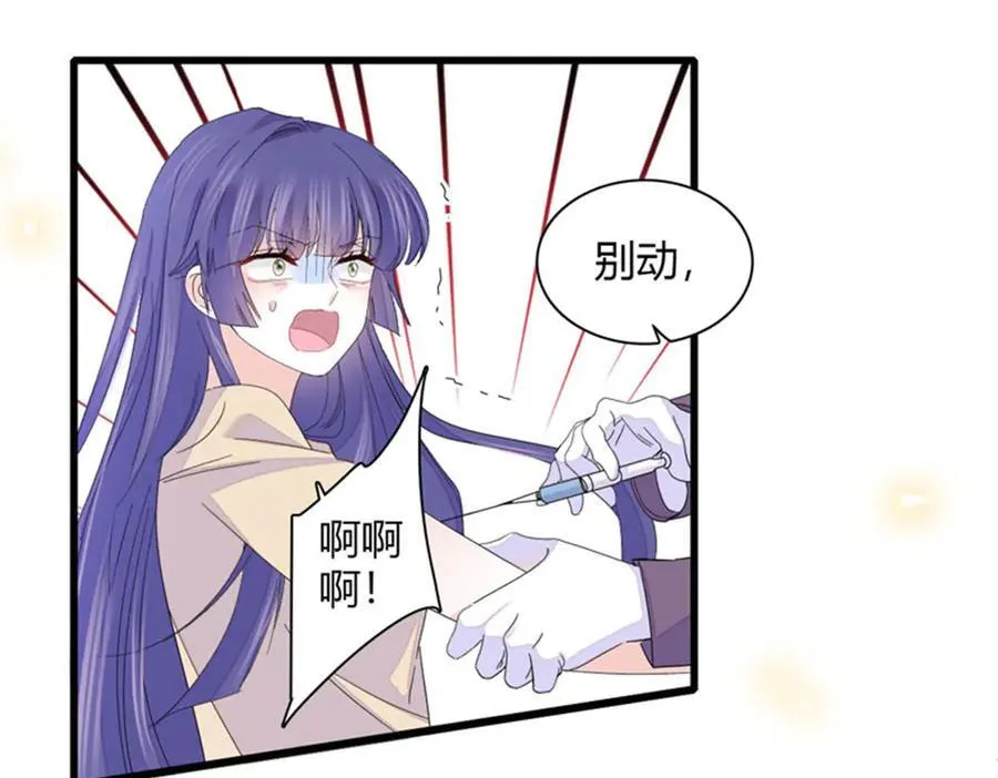 116 怎么会是她？！51