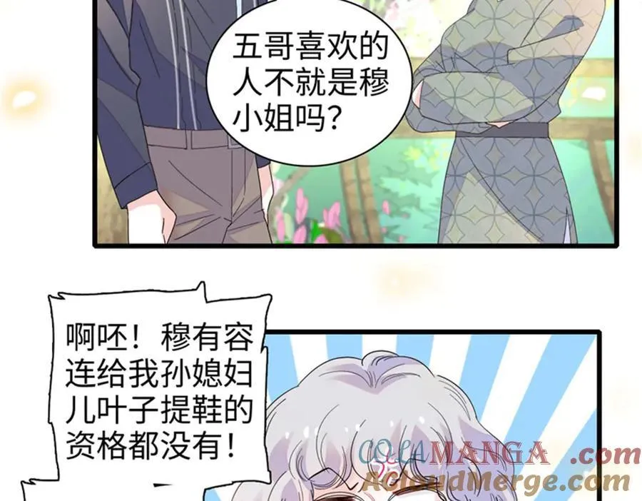 111 茶里茶气的88