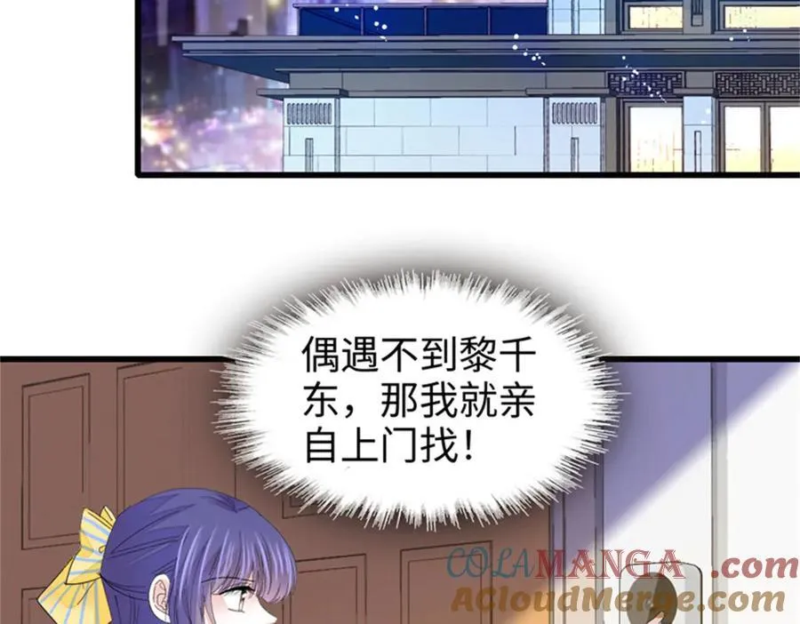 110 最后的机会30