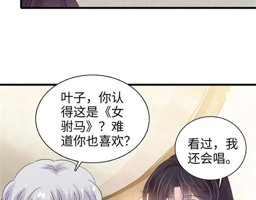 101 你图什么呀93