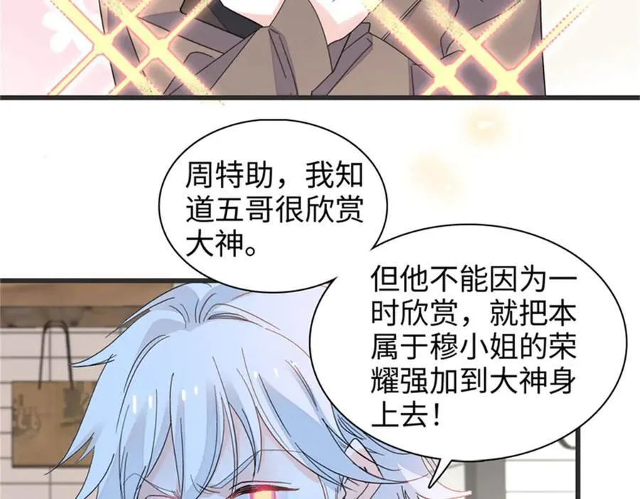 111 茶里茶气的43