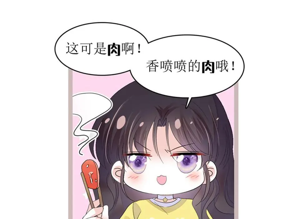 101 你图什么呀27