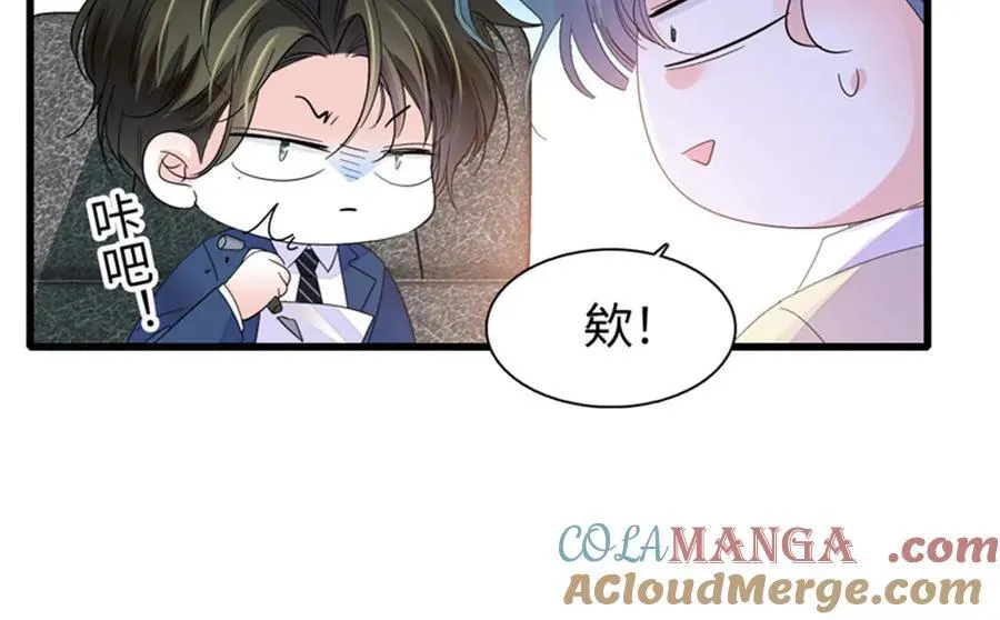 115 你的暗恋对象64