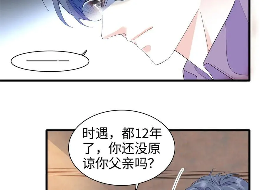 102 从没人像她26