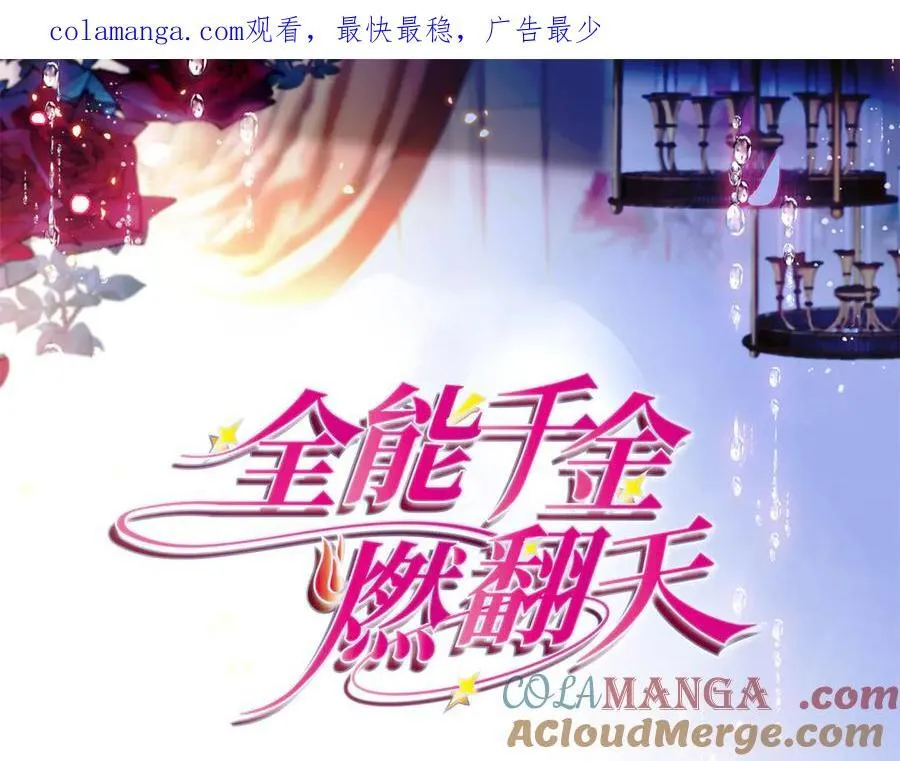 110 最后的机会0